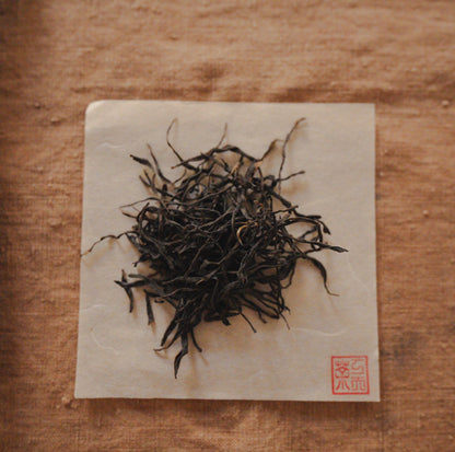 Non-Smoky Lapsang Black Tea, Ceremony Grade (Smorgasburg Dec'25 Edition)